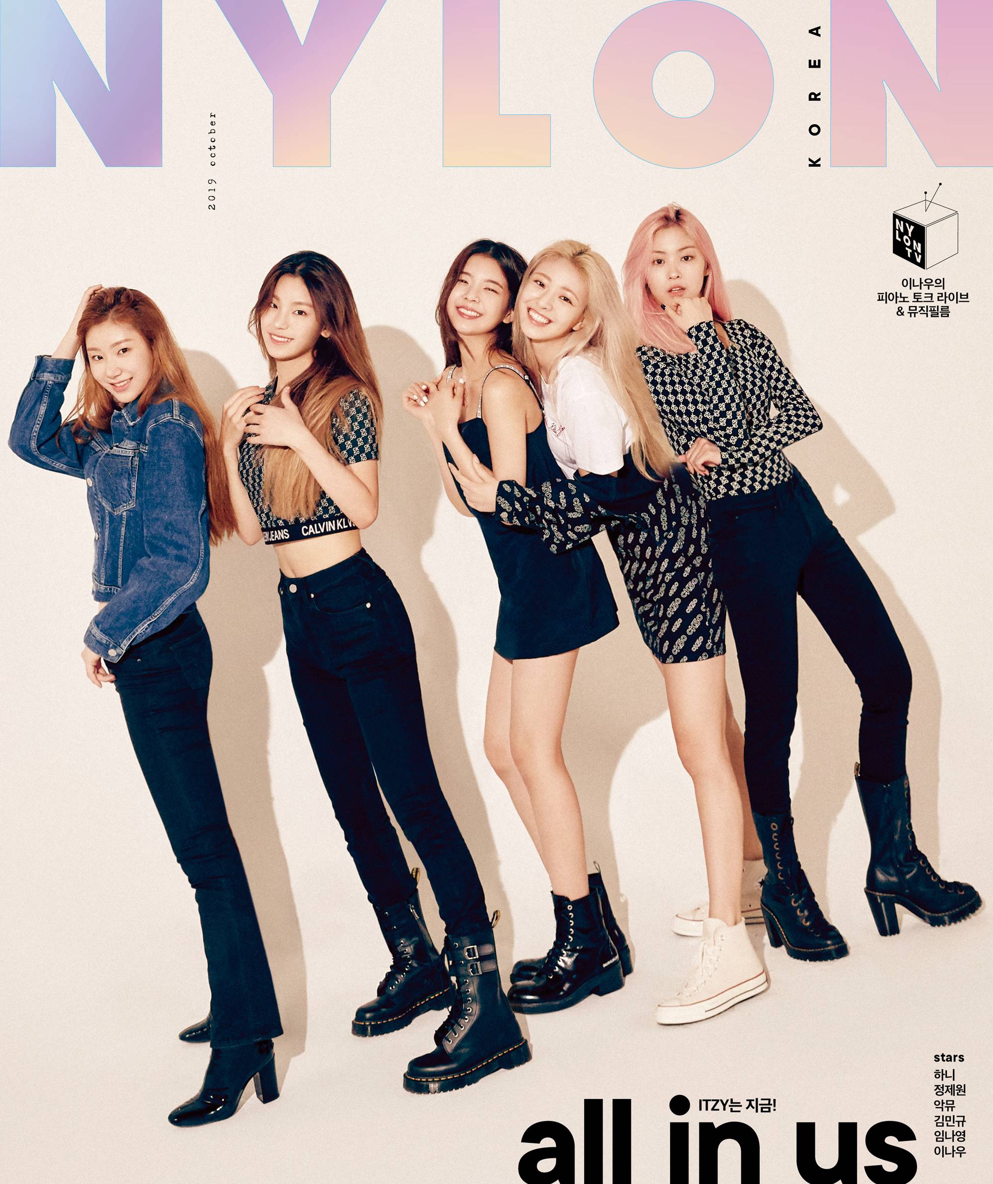190916 - [가수 ITZY] 대세 오브 대세! 패션 매거진 나일론 커버 장식하며 인기 증명하다!.jpg