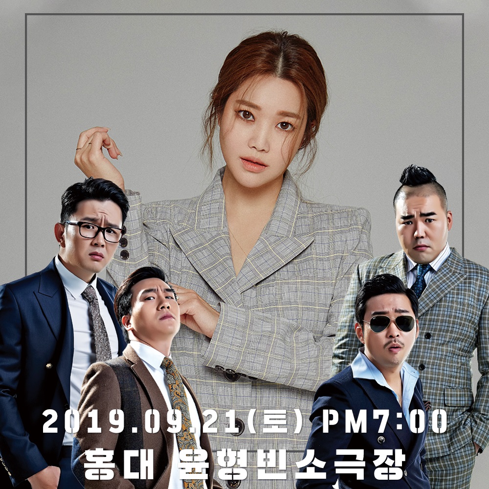 윤소X주아민_컬래버공연.jpg