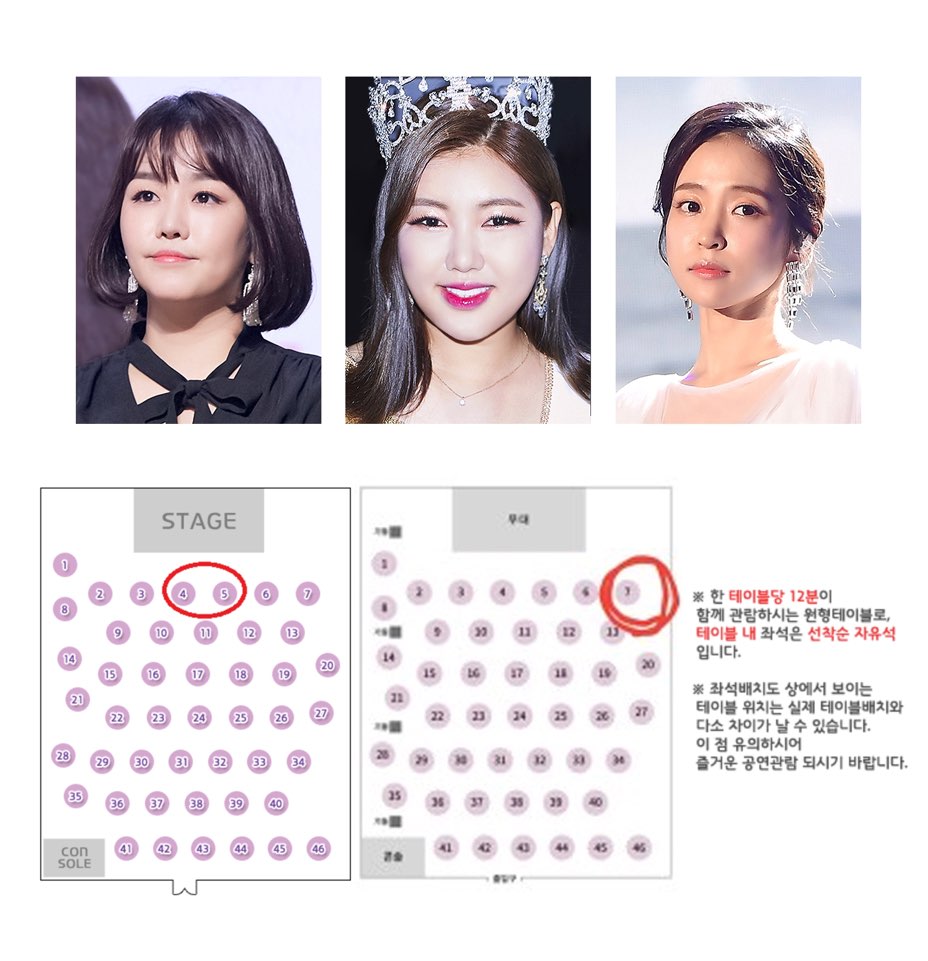 190919_진선미디너쇼.jpg