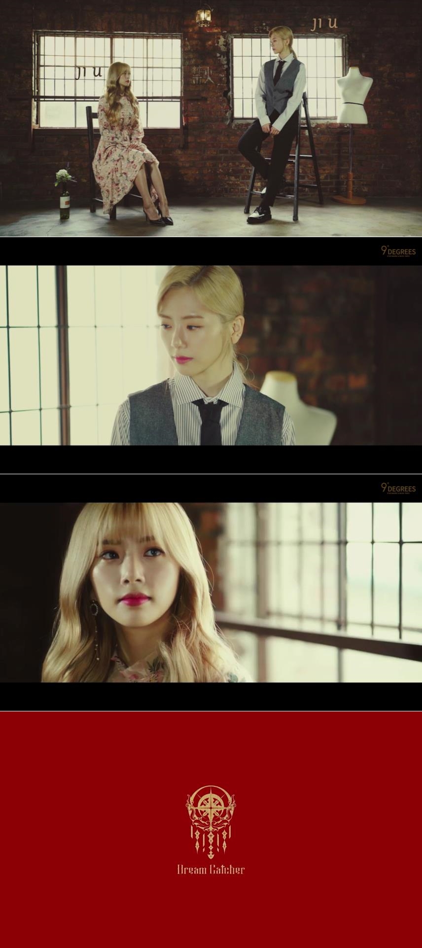 드림캐쳐_지유.jpg