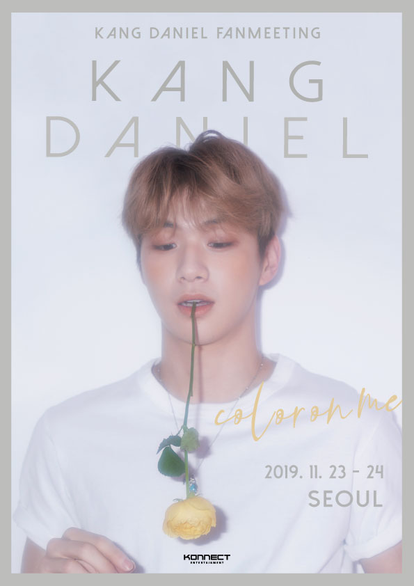[커넥트] 강다니엘_팬미팅_서울공연 포스터.jpeg