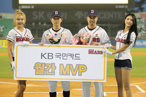 유희관·정수빈_ KB국민카드 9월 MVP 선정.jpg