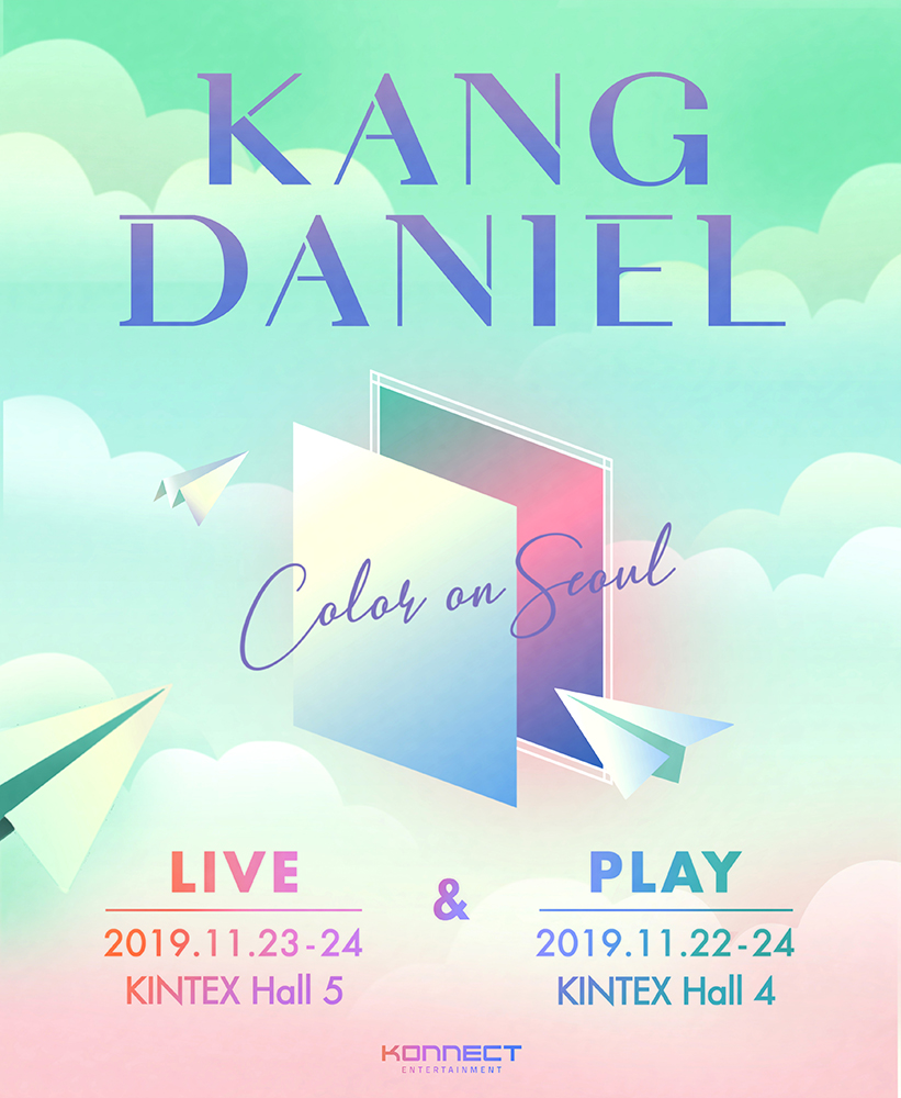 [커넥트] 강다니엘_팬미팅 메인포스터 공개.jpg