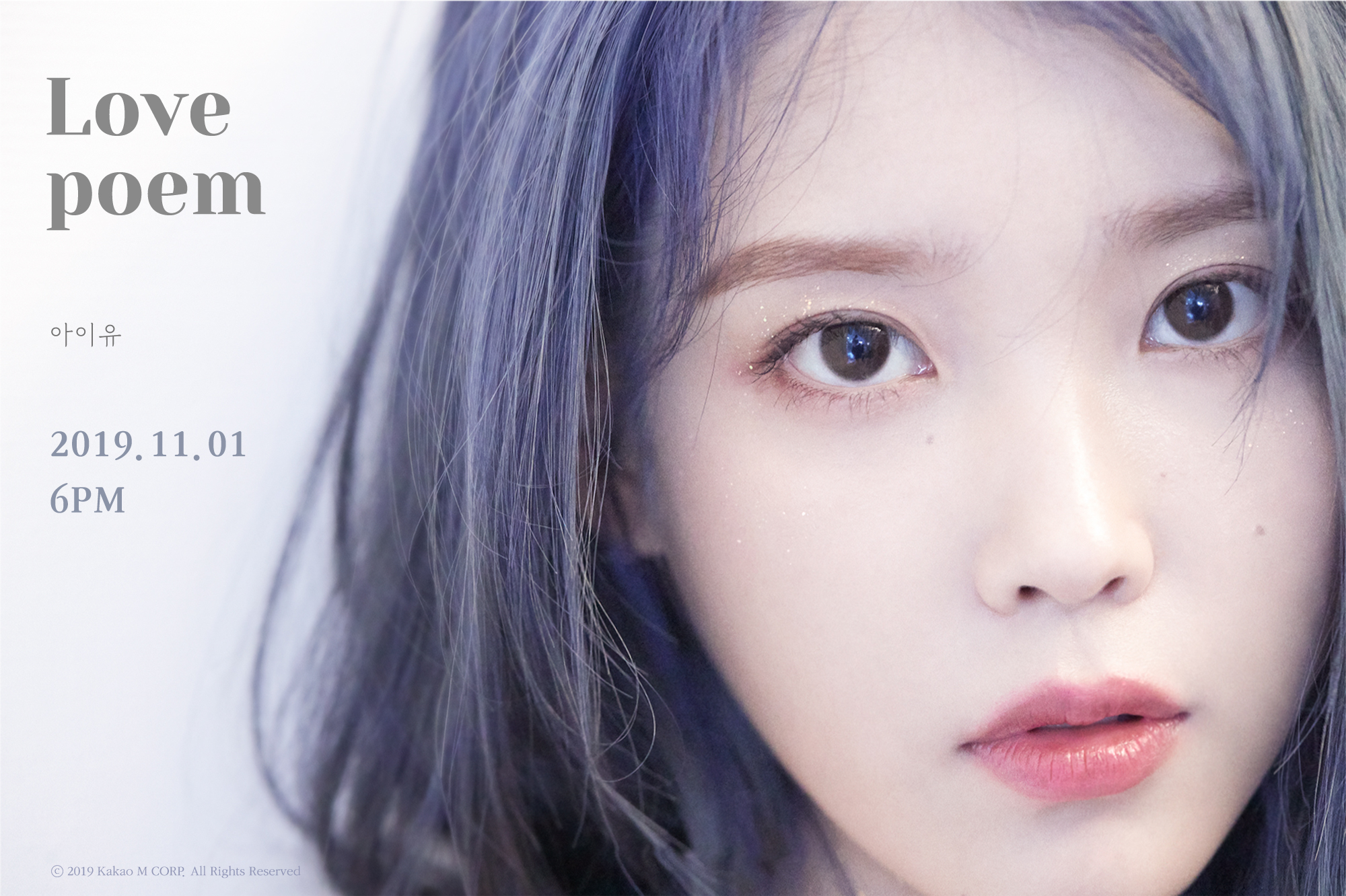 아이유_미니5집 _Love poem_ Teaser Image.jpg