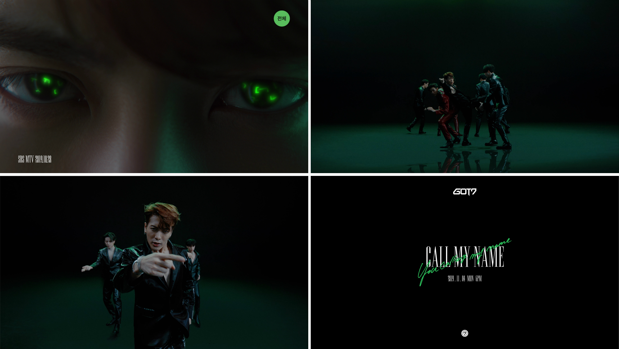 GOT7 _니가 부르는 나의 이름_ MV TEASER 2_영상 화면 캡처_.jpg