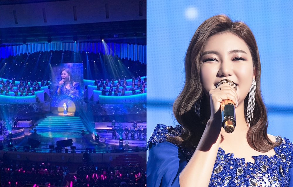 191104 송가인, 단독 콘서트 마무리 보도자료.jpg