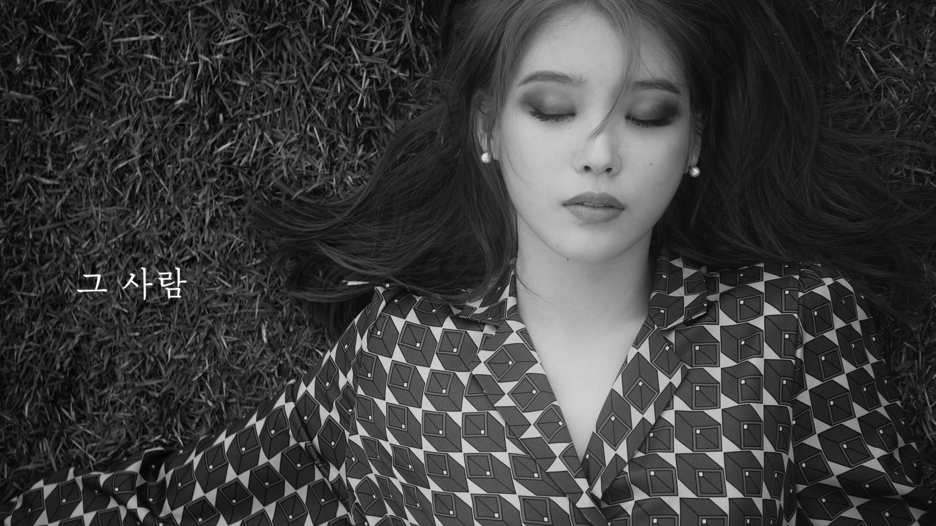 아이유(IU) _ 그 사람 보도자료 사진.jpg