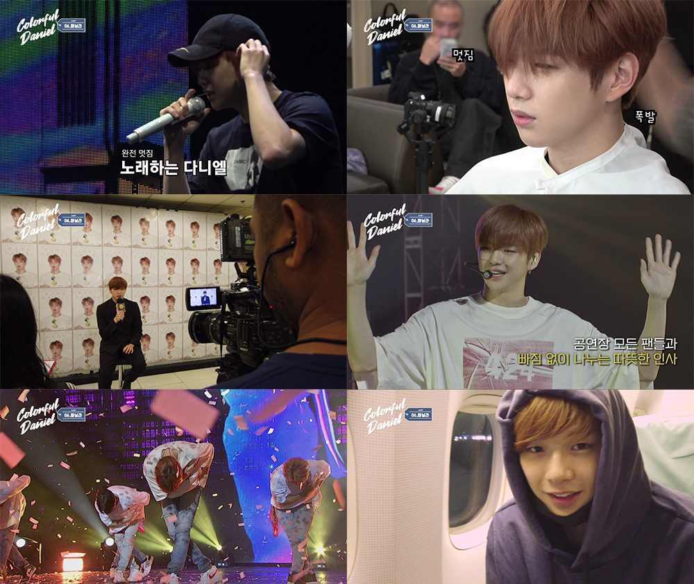 [커넥트] 강다니엘_컬러풀다니엘_마닐라.jpg