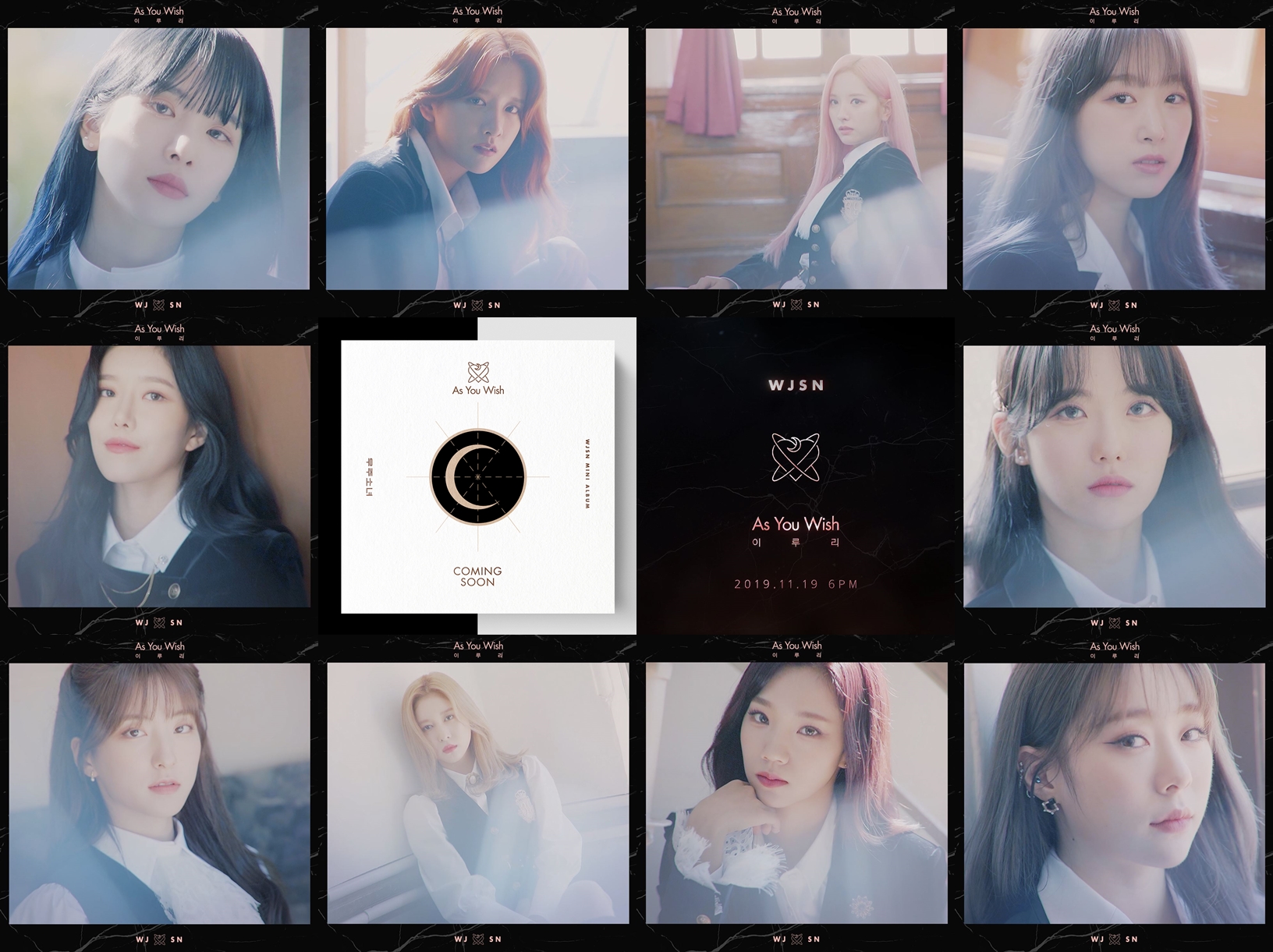 우주소녀_As_You_Wish_무빙티저.jpg