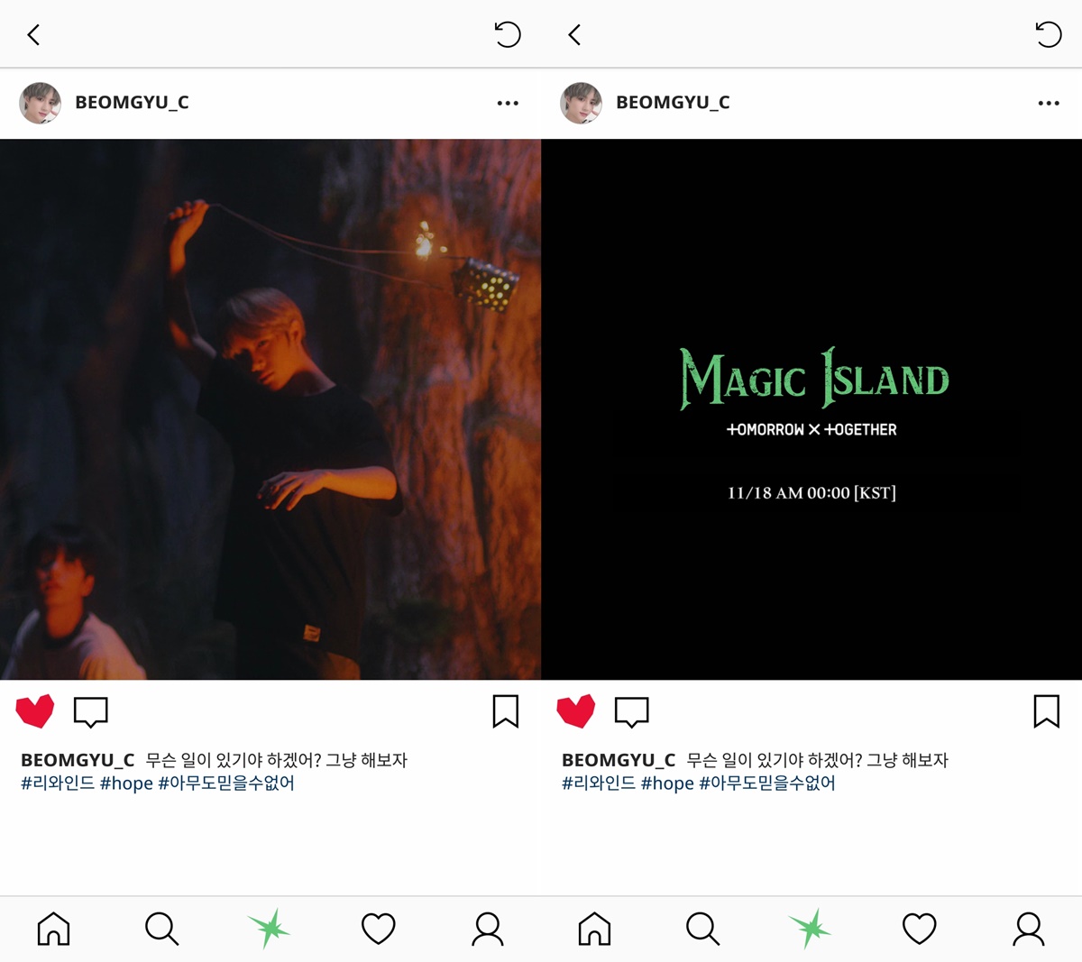 투모로우바이투게더 범규_Magic Island 티저.jpg