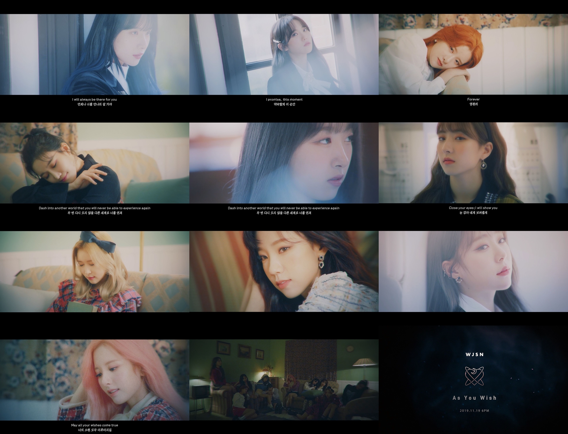 우주소녀_As_You_Wish_시크릿필름.jpg