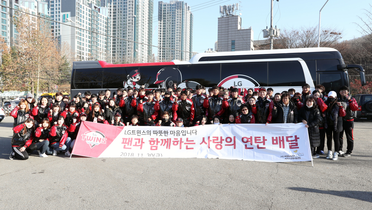 [사진]2018사랑의연탄배달행사사진.jpg