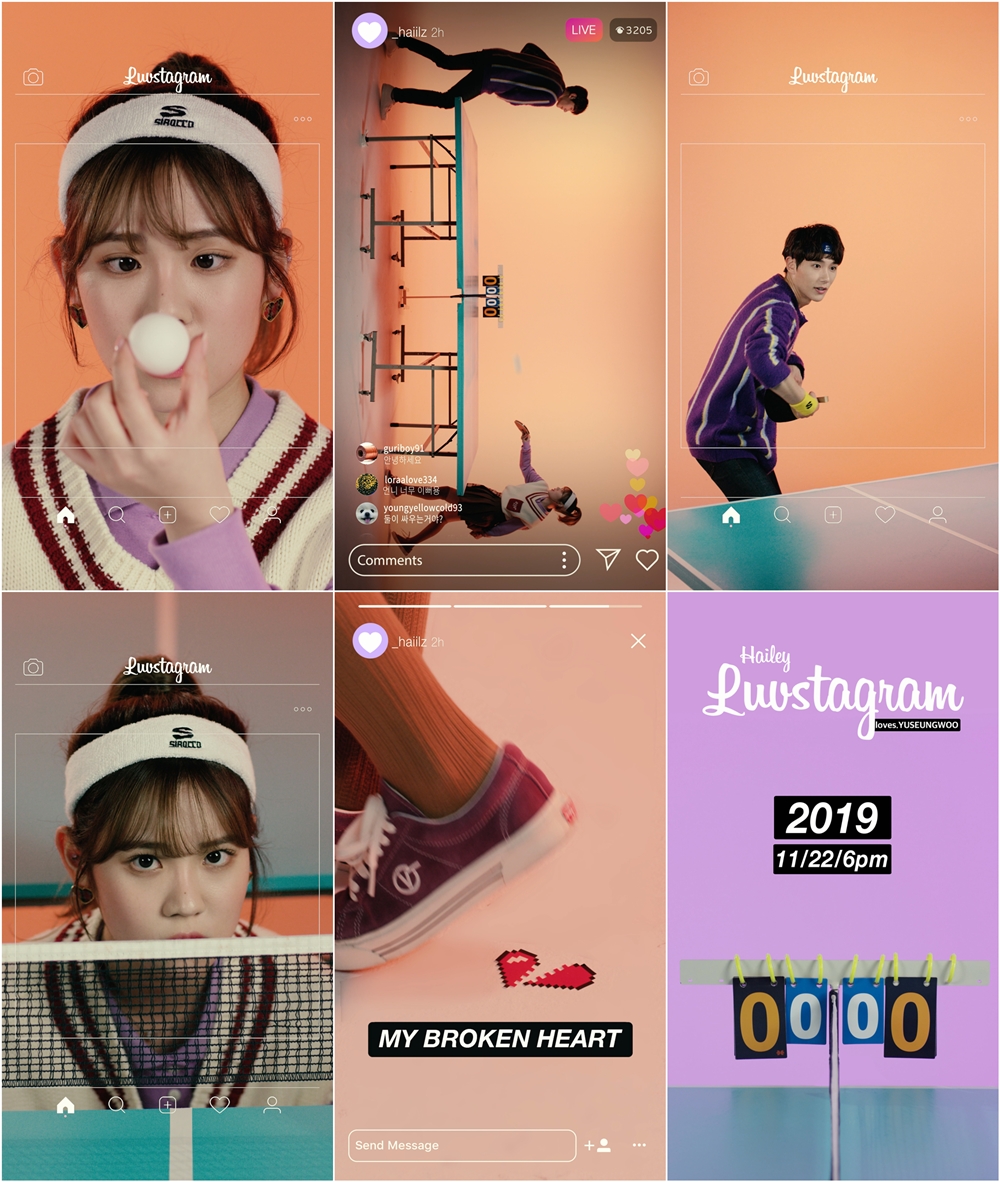 헤일리_럽스타그램_티저.jpg
