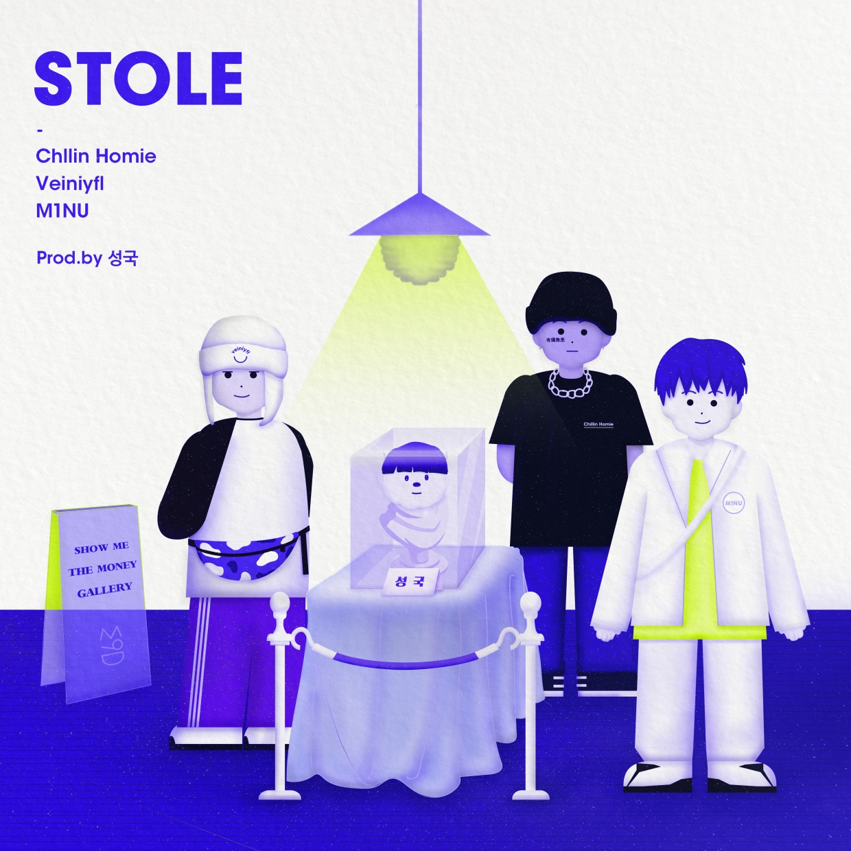 미누X칠린호미X베이니플_Stole_커버.jpeg