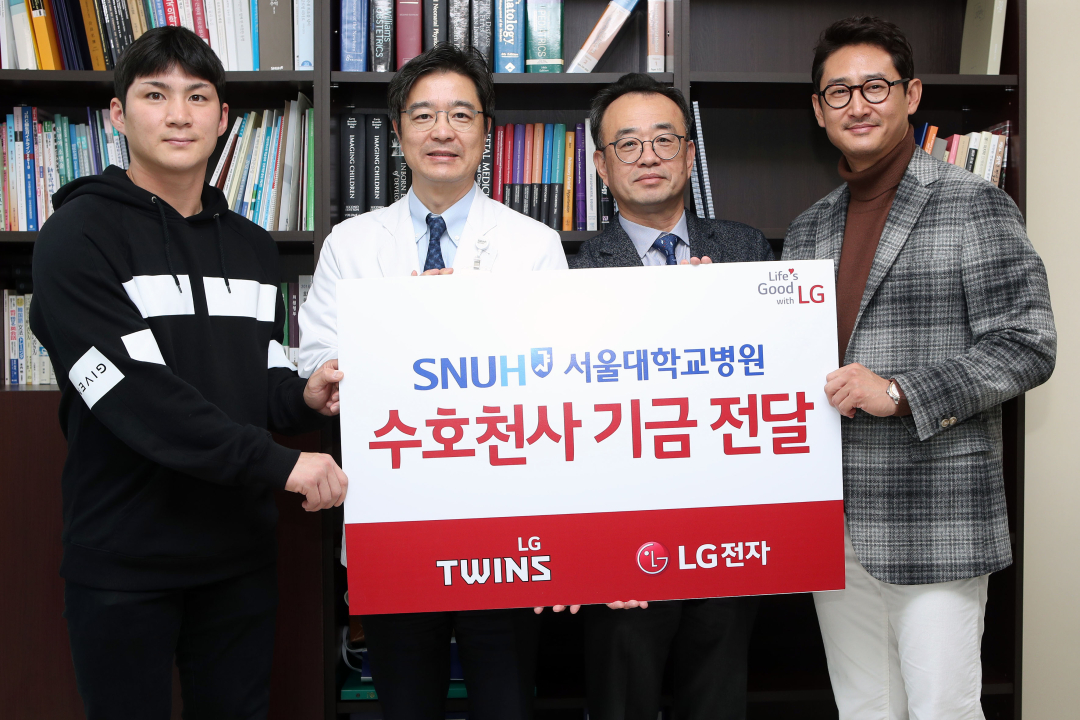 [사진]191211_사랑의수호천사기금전달식.jpg