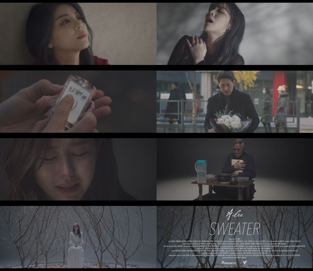 191213 에일리, MV 관련 보도자료.jpg