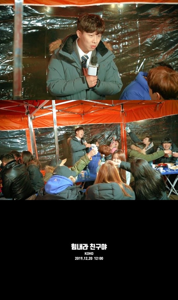 191216 코드(KOHD), 티저 공개 관련 보도자료.jpg