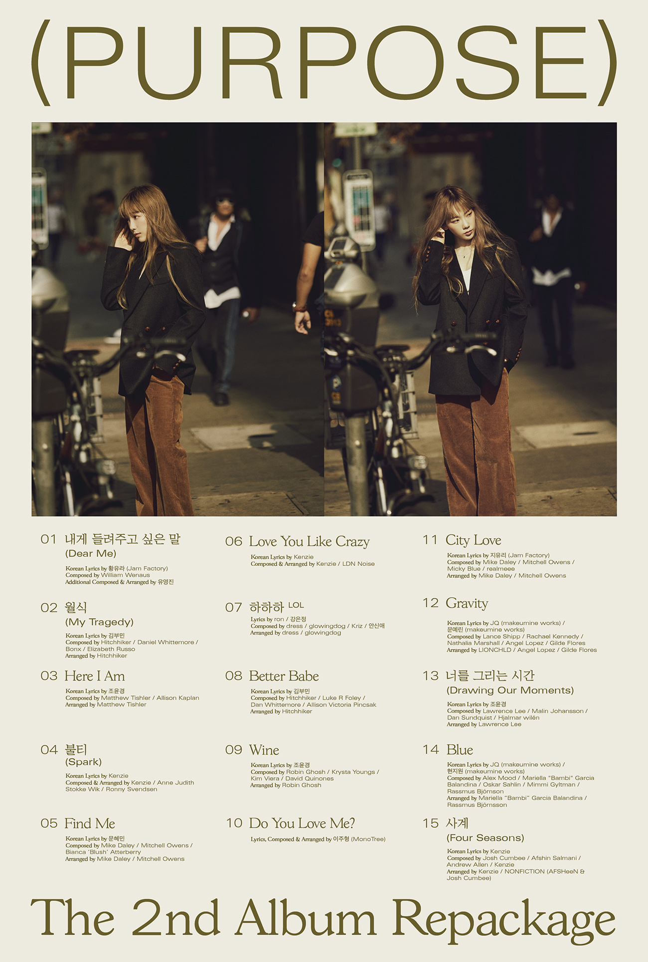 태연 정규2집 리패키지  트랙리스트 포스터B.jpg