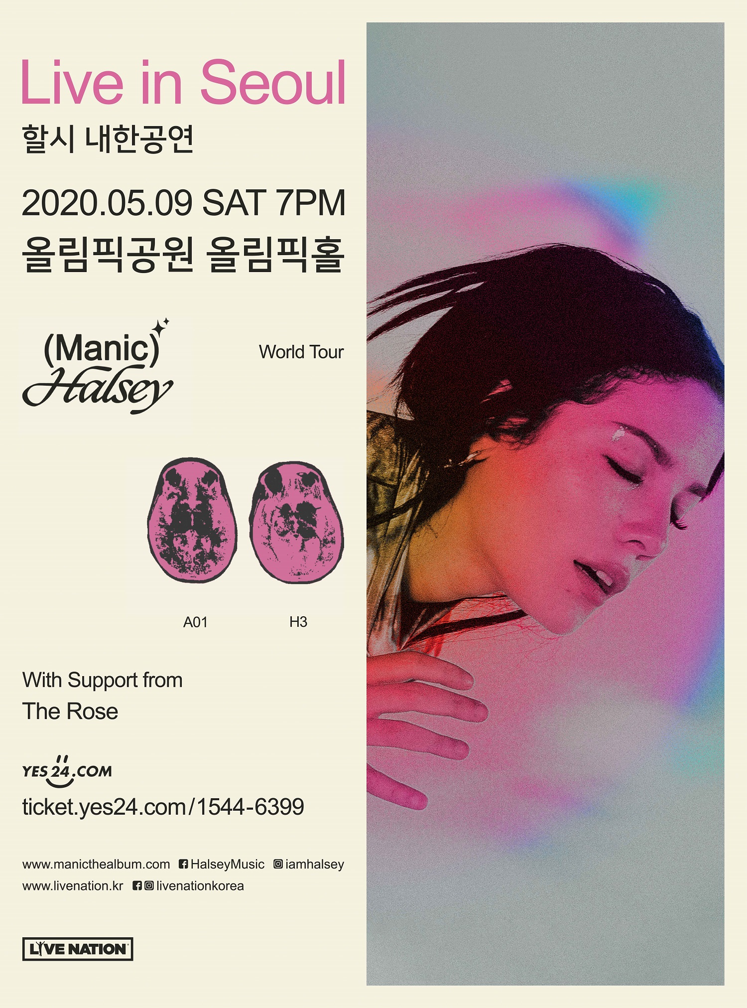 200509 할시 내한공연_아트워크.jpg