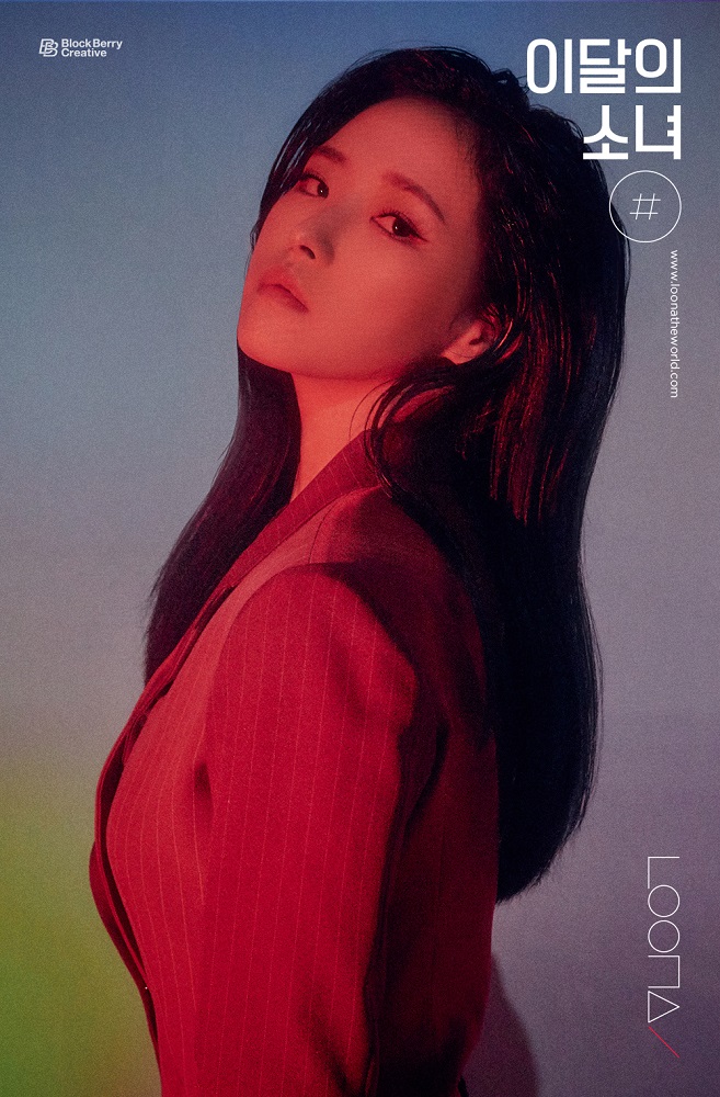 이달의 소녀 올리비아 혜.jpg