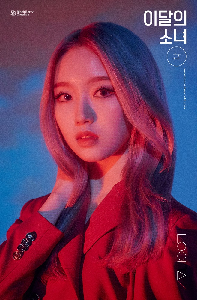 이달의 소녀 고원.jpeg