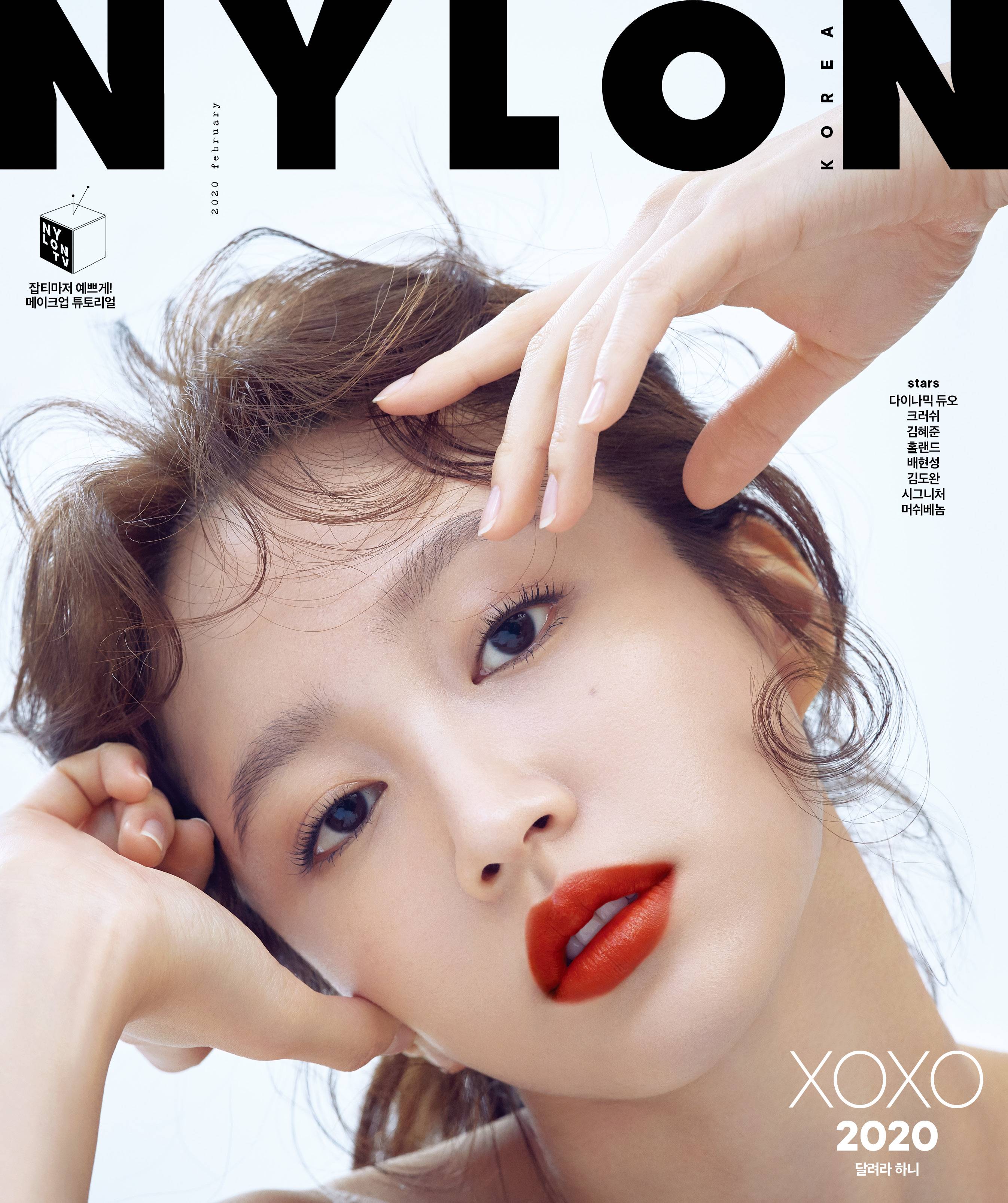 200116 - (1)[하니] 역주행의 아이콘! 드라마 주인공 발탁 이어 나일론 커버까지, 힘찬 2020!.jpg
