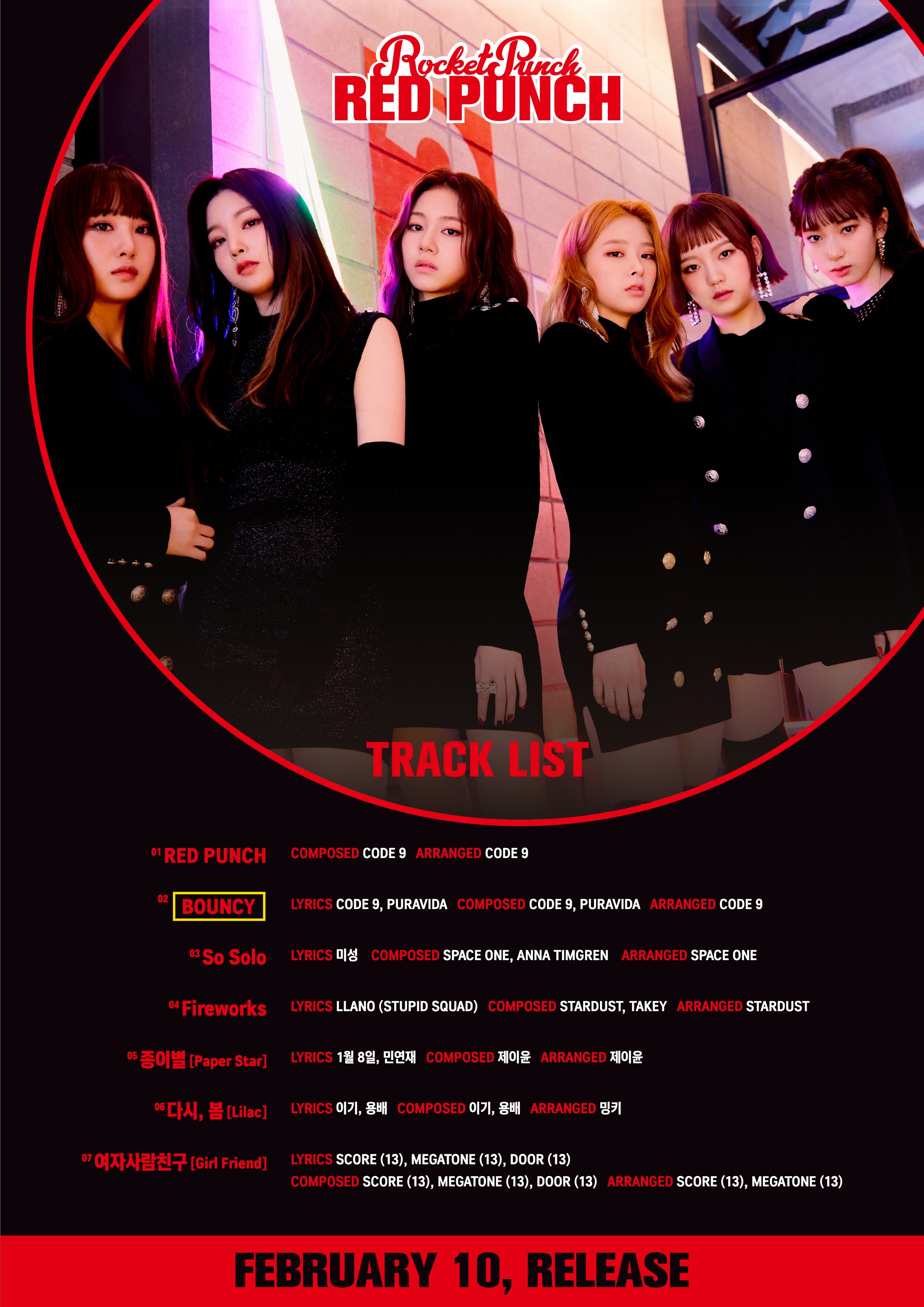 20200203_로켓펀치 트랙리스트_1.jpg