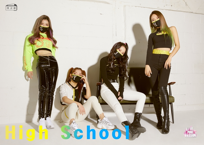 여고생(HighSchool).jpg