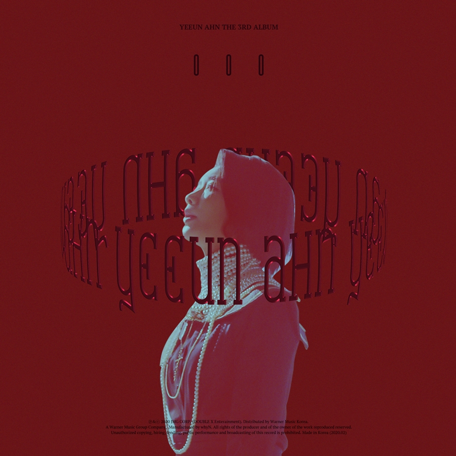 200220 안예은, 앨범 재킷 공개 관련 보도자료.jpg