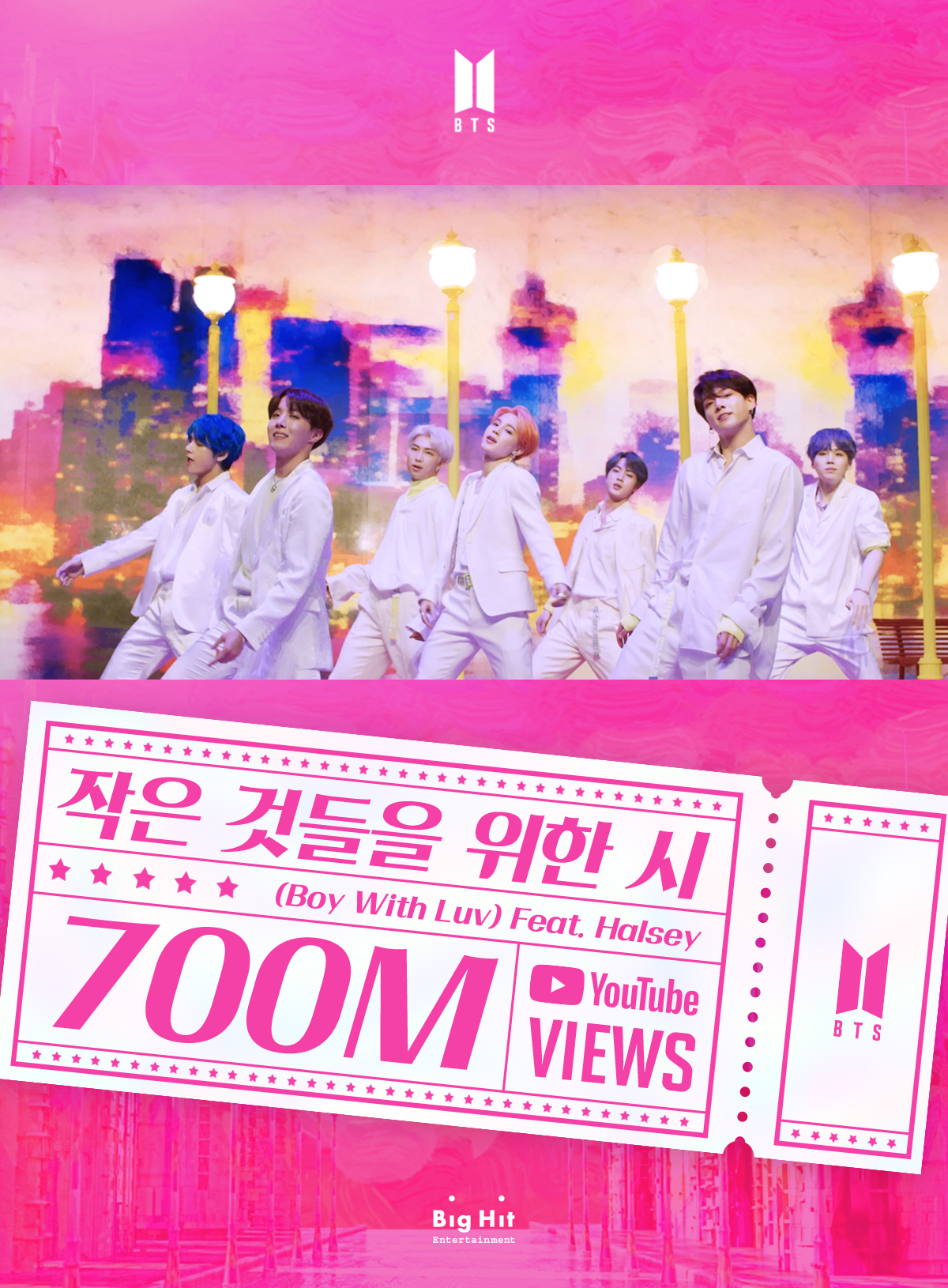 방탄소년단_작은 것들을 위한 시 MV_7억뷰 이미지.jpg