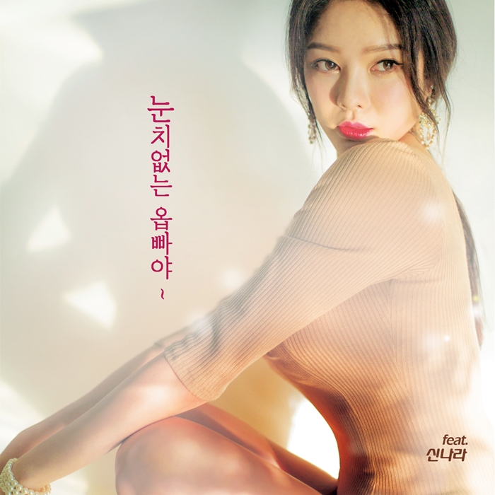앨범재킷.jpg