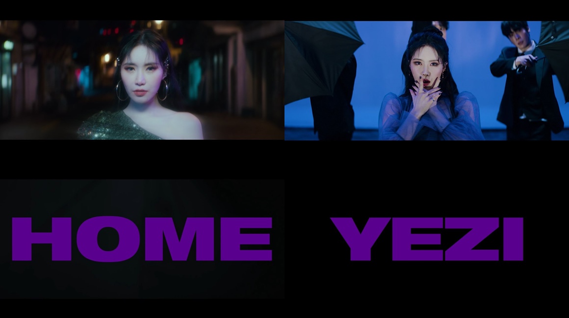 200227 예지, 티저 영상 공개 관련 보도자료.jpg