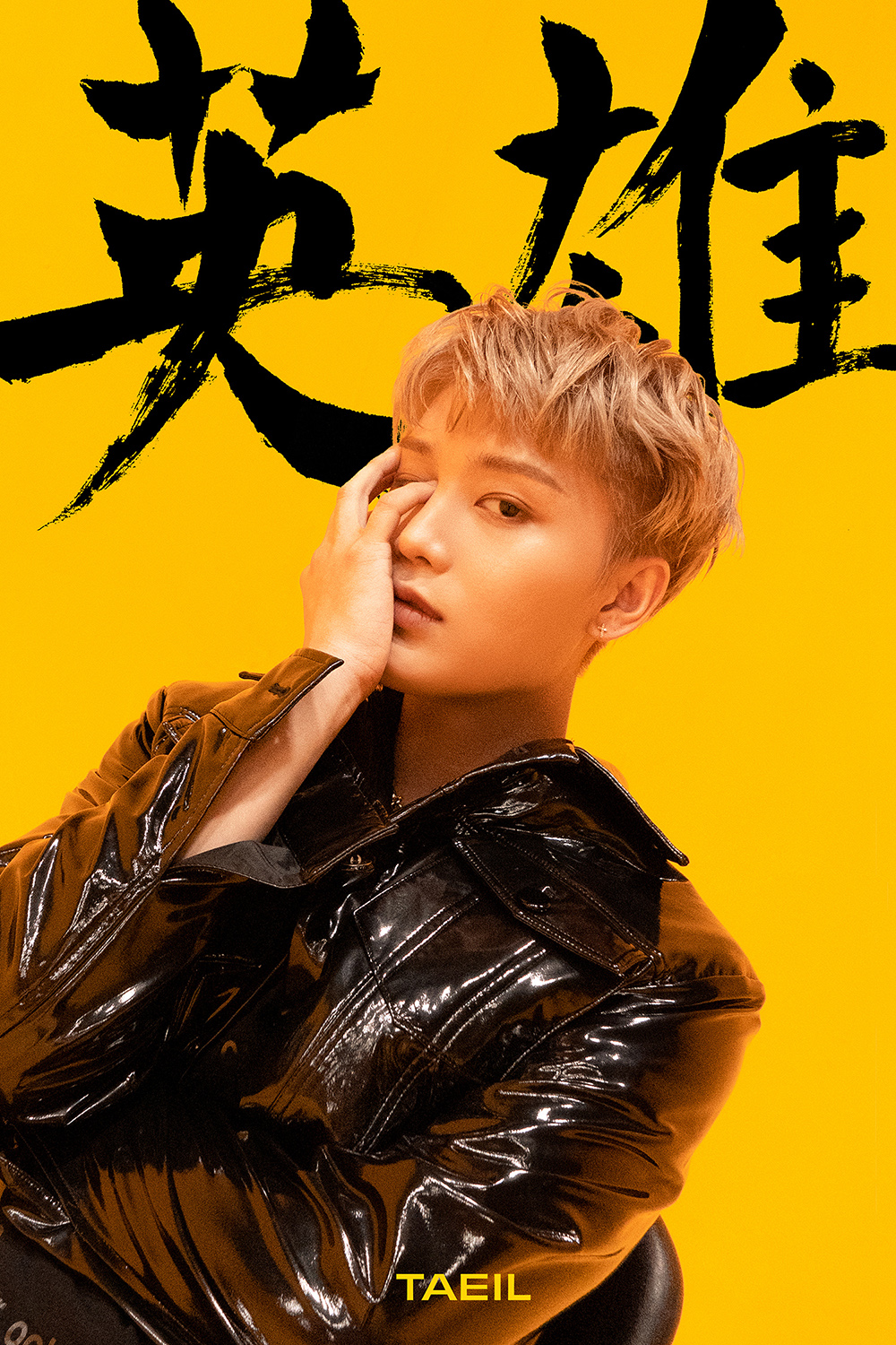 NCT 127 정규 2집 멤버 태일 티저 이미지.jpg