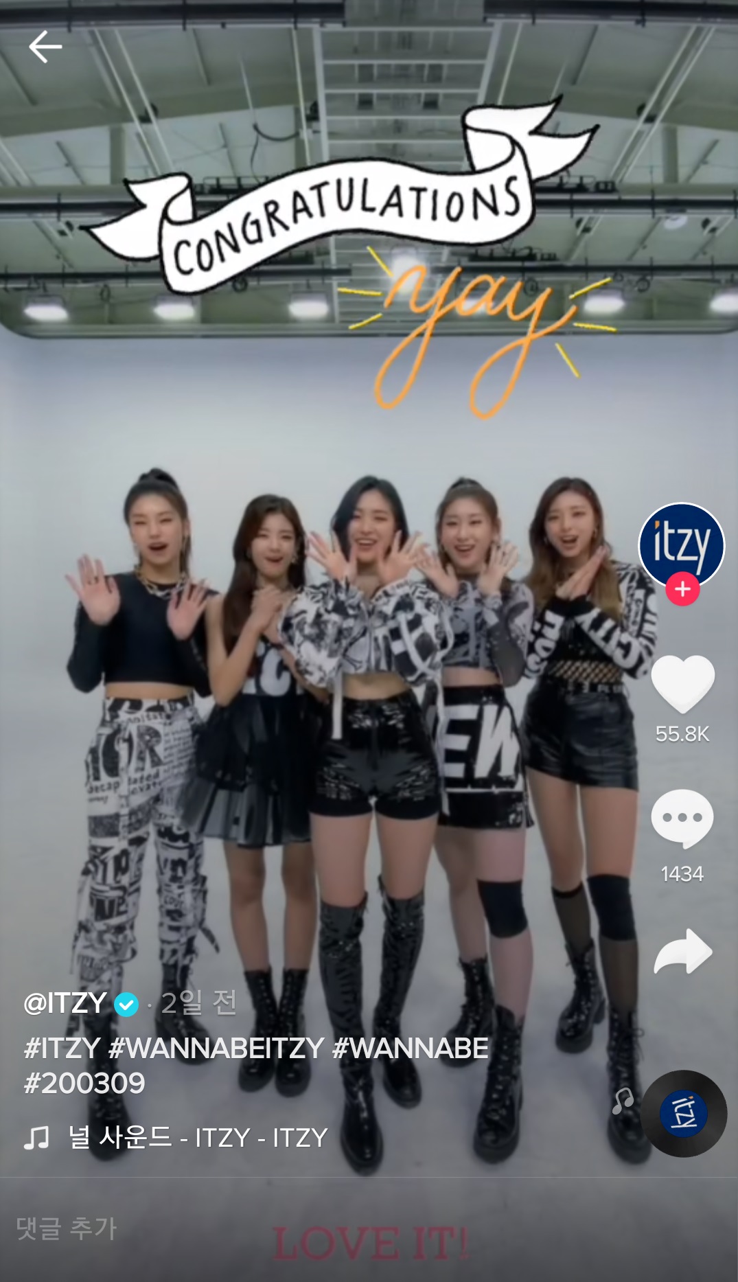 ITZY_틱톡 (1).jpg