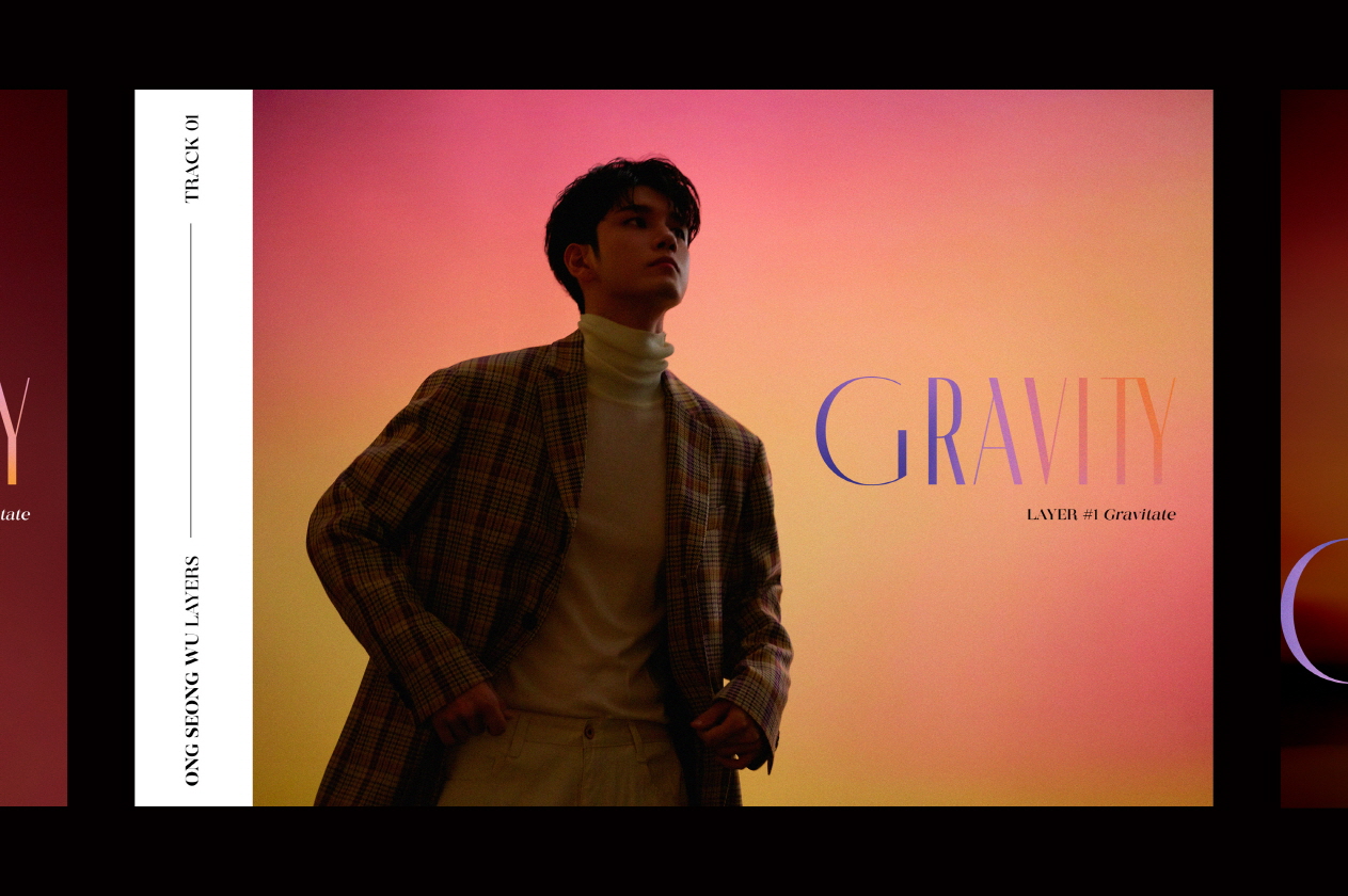 200312_옹성우, 미니앨범 _LAYERS_, _GRAVITY TEASER_ 이미지 공개!  중력 같은 _이끌림_ 선사!(2).jpg