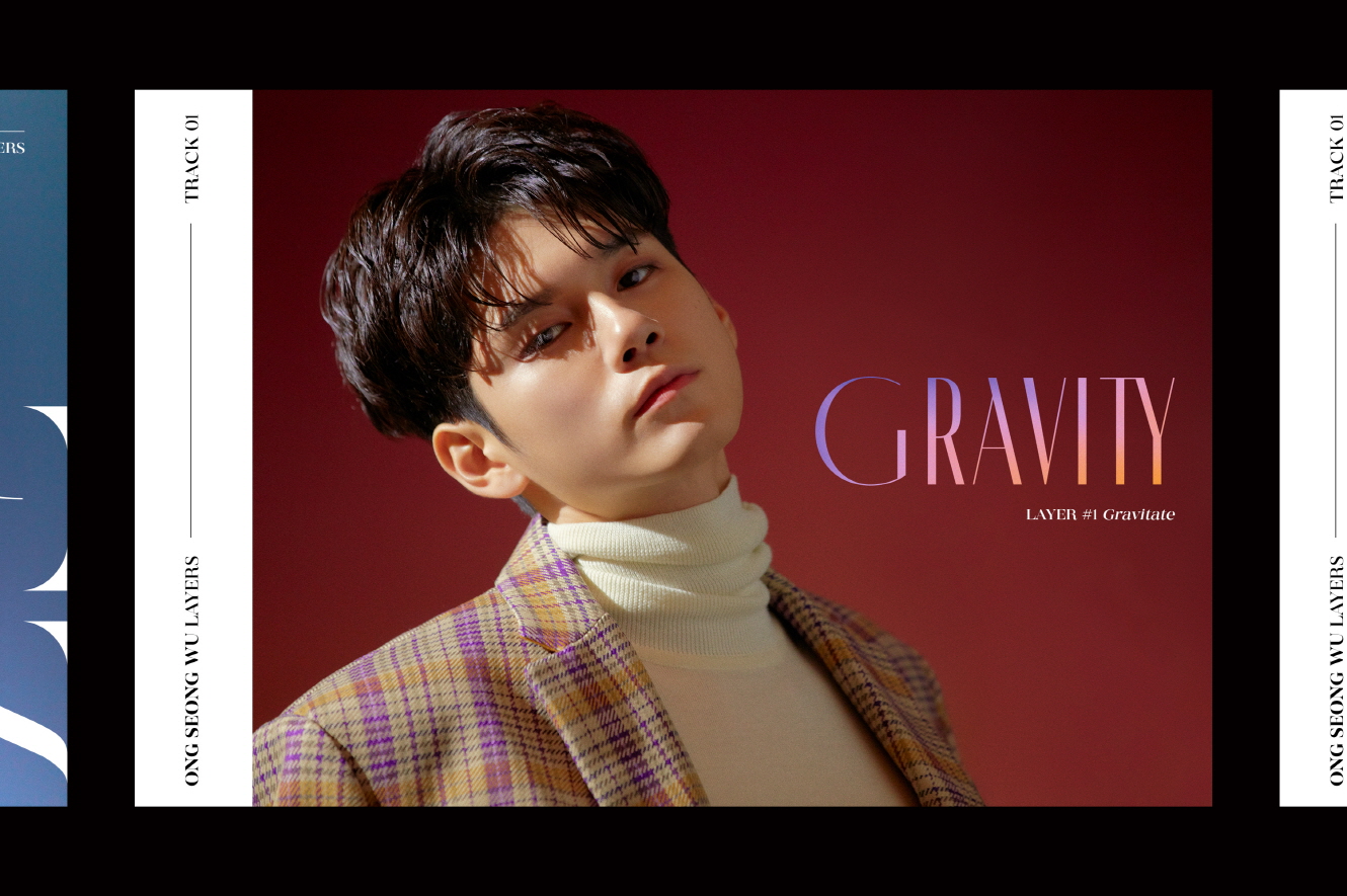 200312_옹성우, 미니앨범 _LAYERS_, _GRAVITY TEASER_ 이미지 공개!  중력 같은 _이끌림_ 선사!(1).jpg