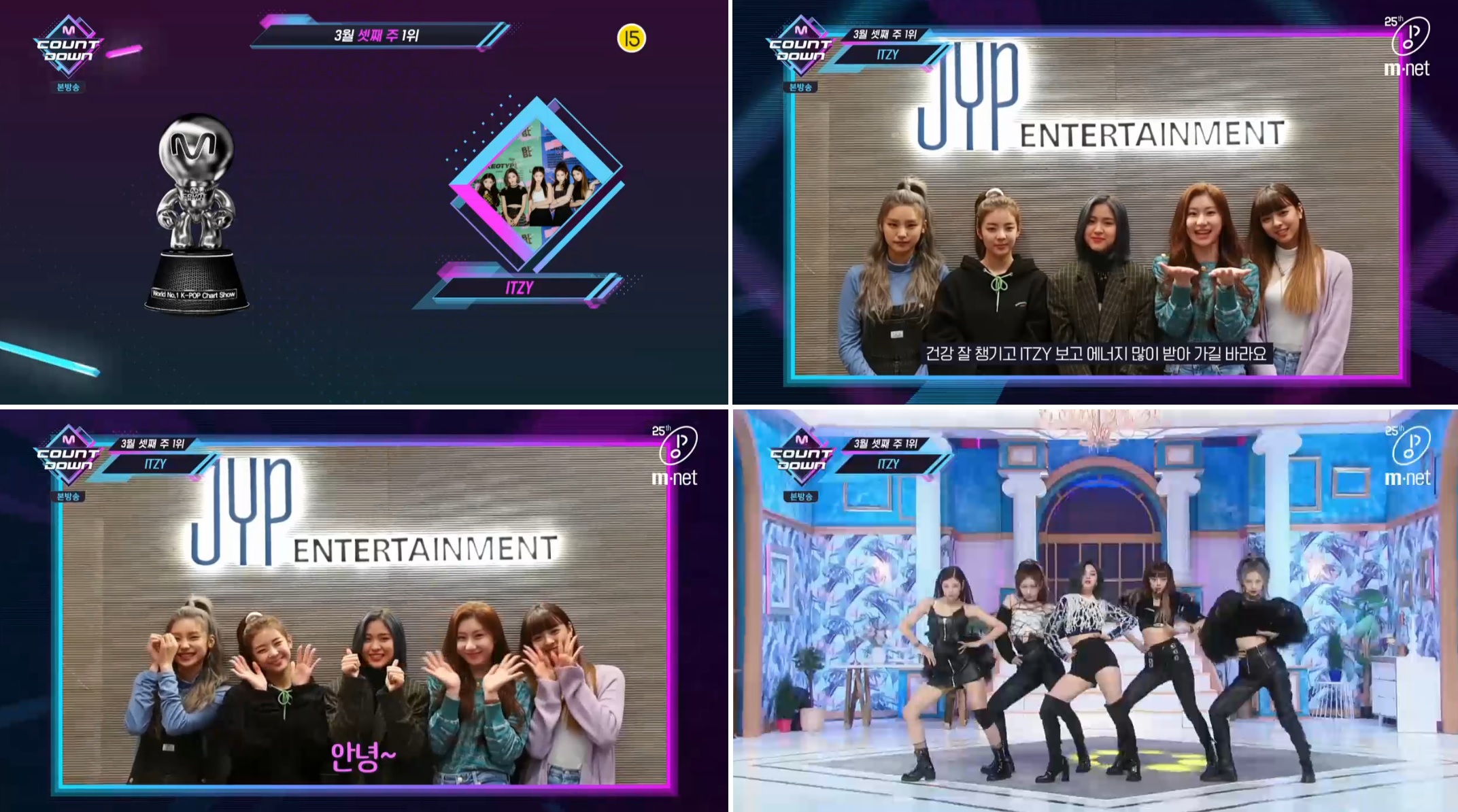 ITZY_엠카_1위.jpg