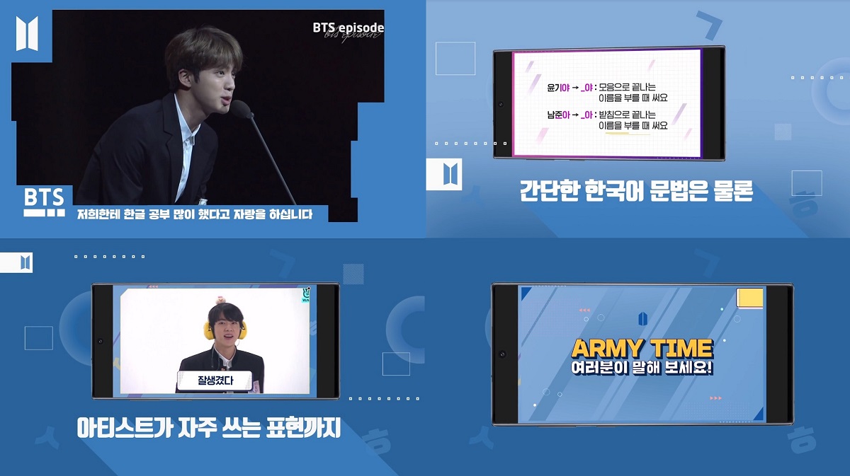 런 코리안 위드 BTS(Learn Korean with BTS)_티저.jpg