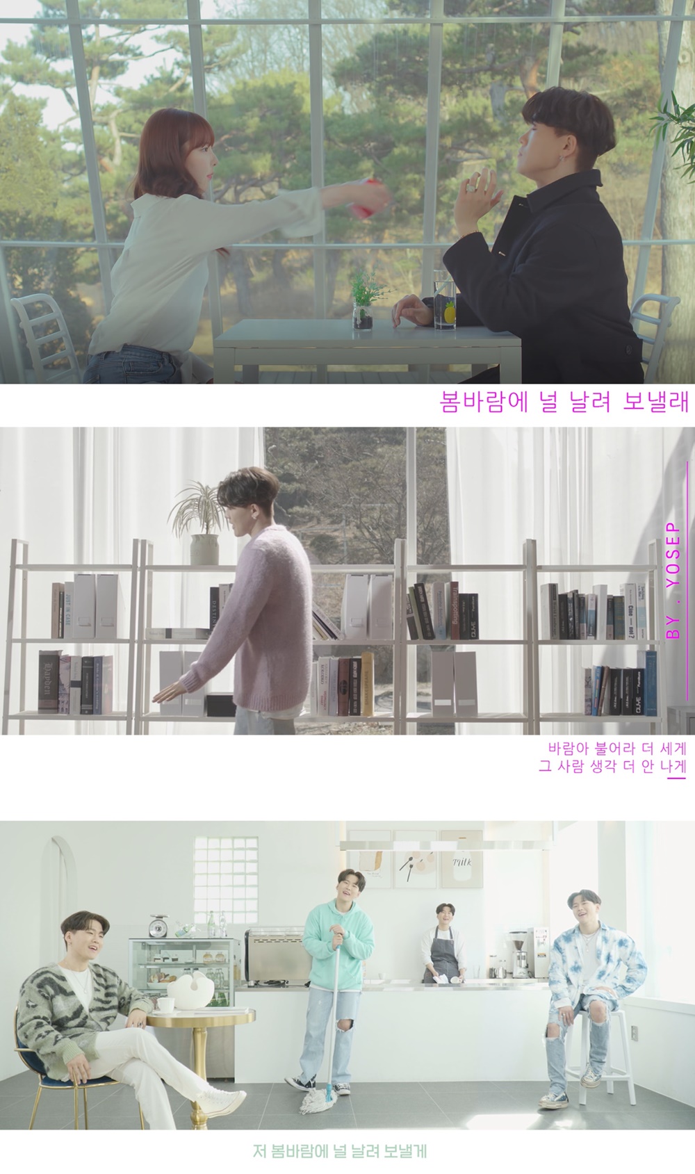 요셉 신곡 1분 라이브 영상 캡처본.jpg