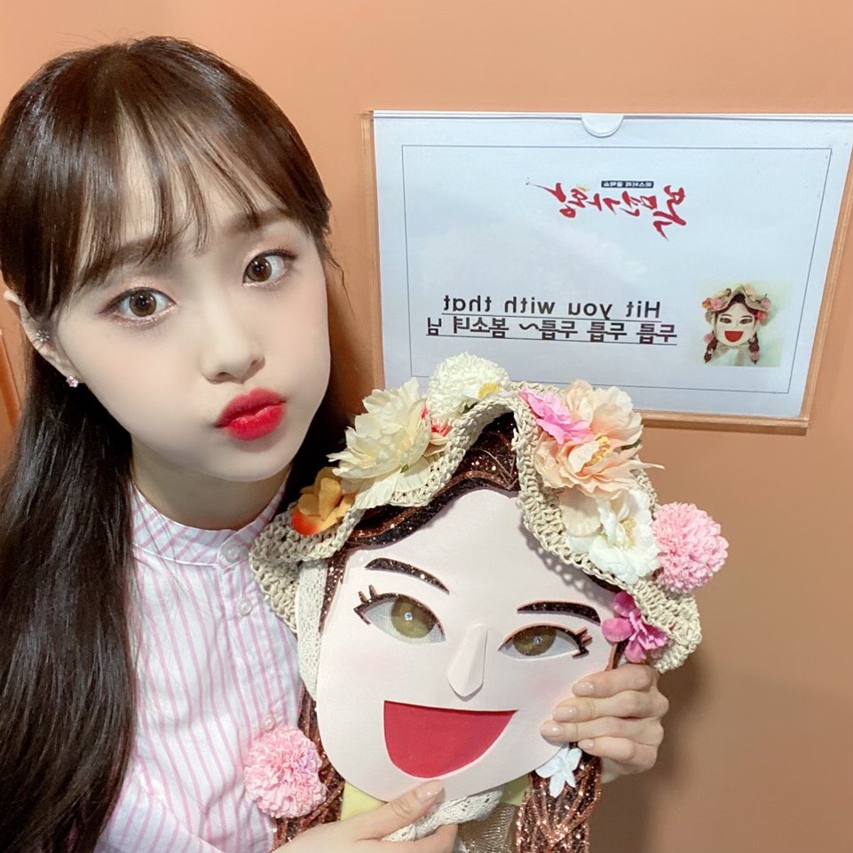 이달의 소녀 츄 01.jpg