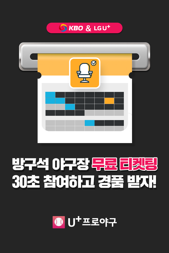 프로모션 이미지.png