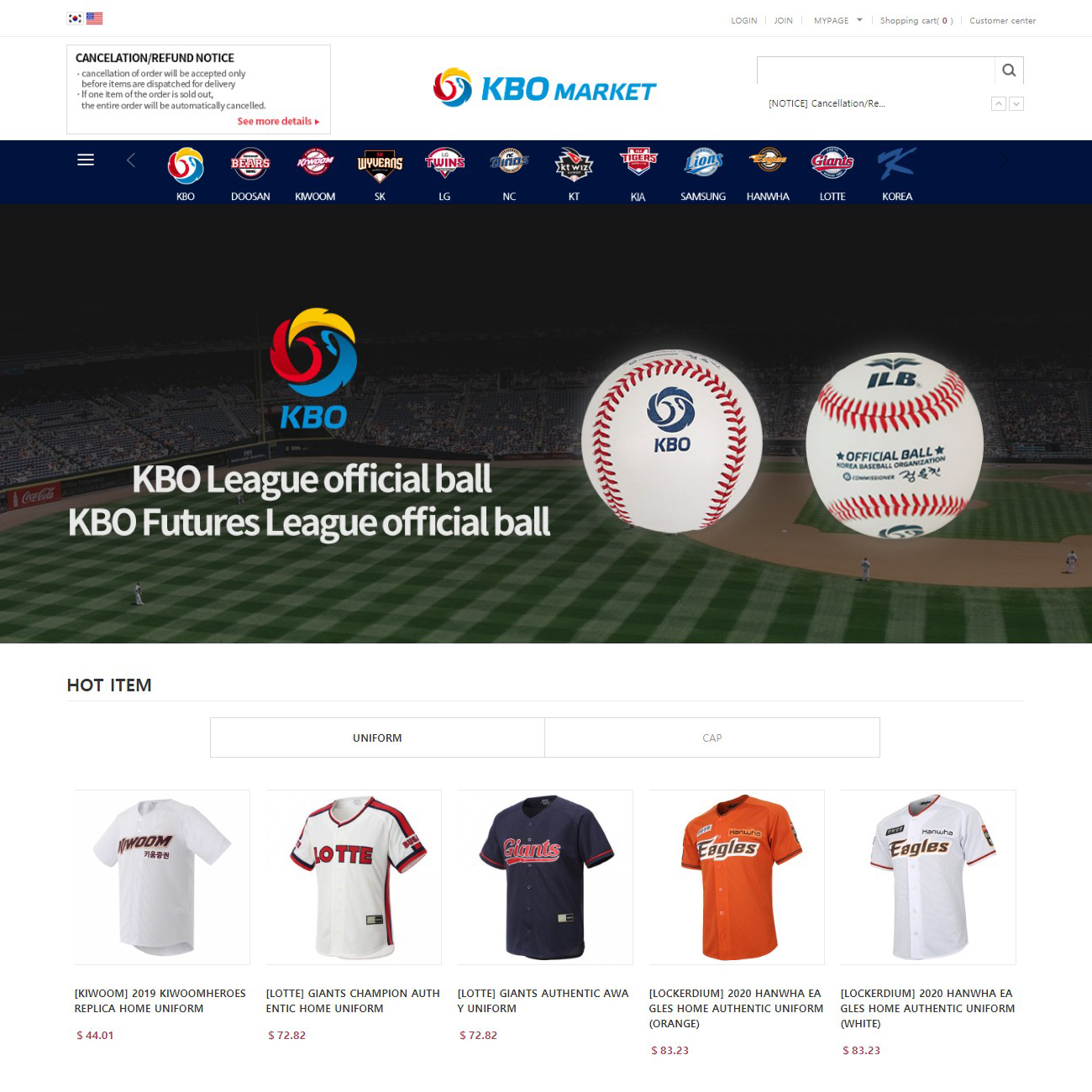 KBO 마켓 영문 홈페이지 이미지.jpg