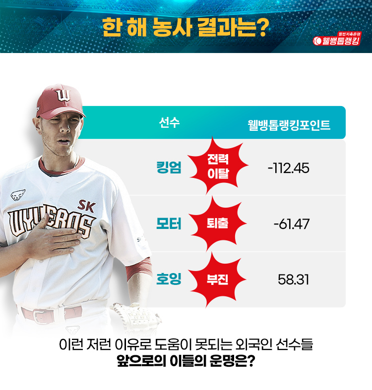0615 웰뱅겜_기획기사(3).jpg