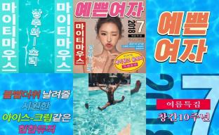 기사사진