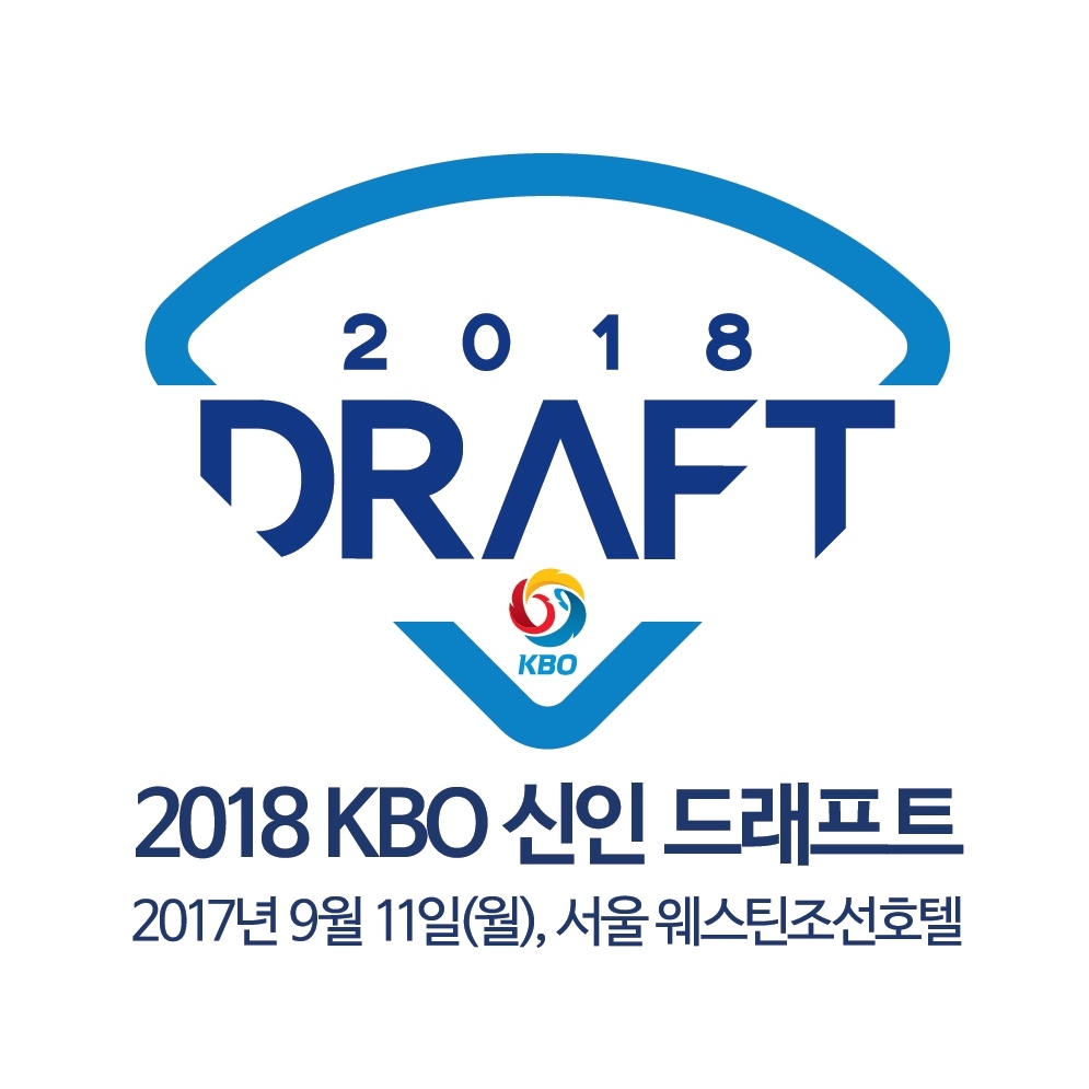 2018 KBO 신인 드래프트 엠블럼.jpg
