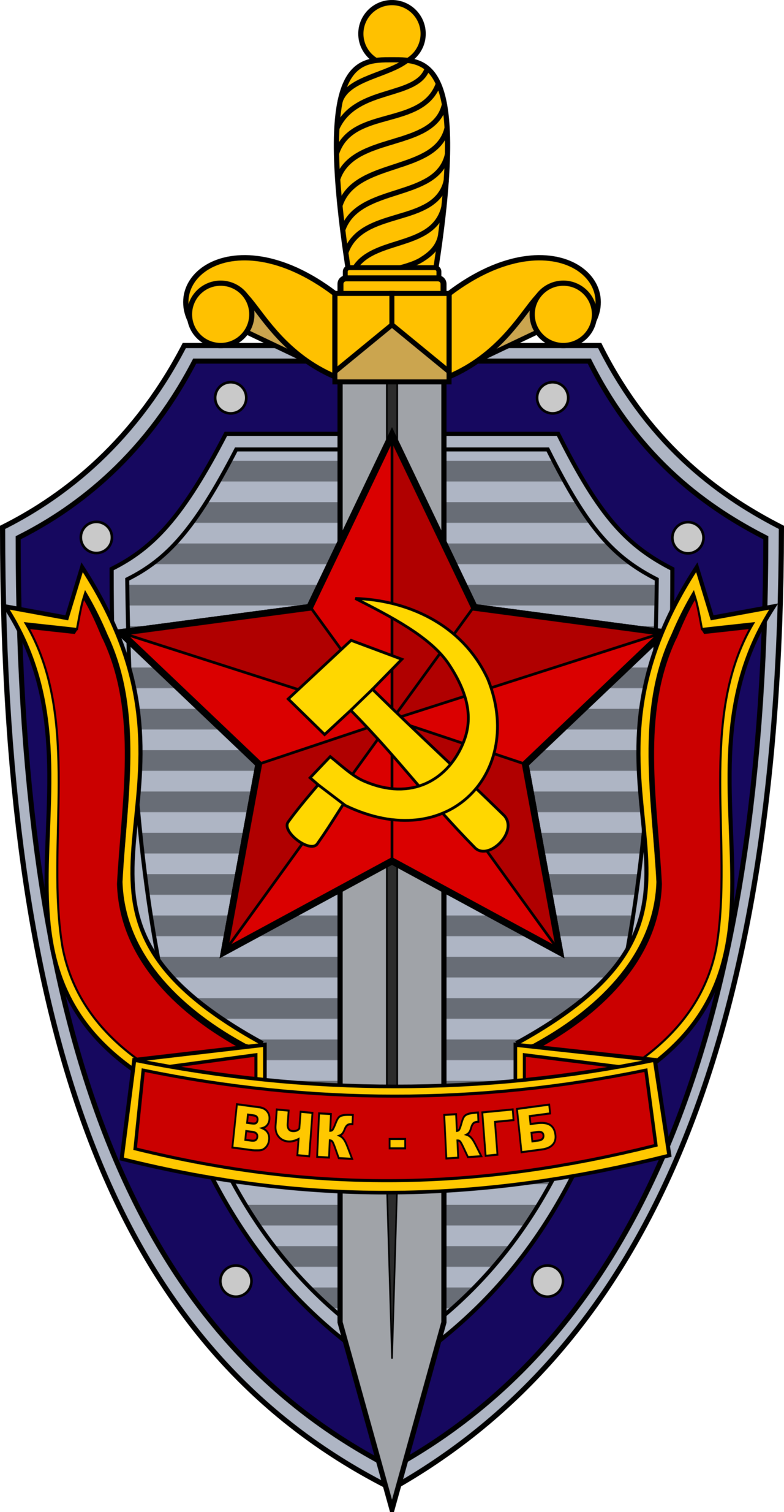 kgb_logo_by_communismarchive-d9popta.png