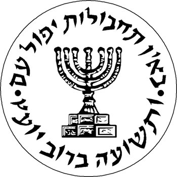 Official_Mossad_logo.png
