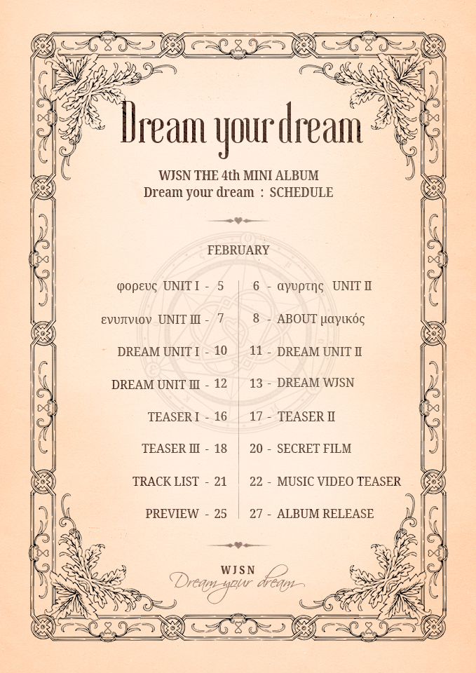 우주소녀_dream your dream_schedule.jpg