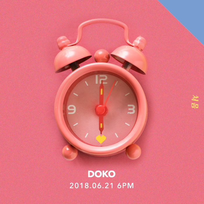 1-2 신예 싱어송라이터 DOKO(도코), 첫 싱글 앨범 ‘처음’ 21일(오늘) 선보여.jpg