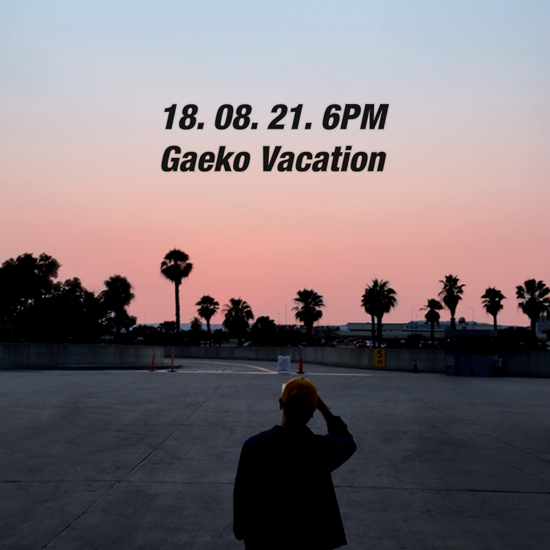 (0816) 개코 새 솔로 싱글 _Vacation_ 콘셉트 티저 이미지.png